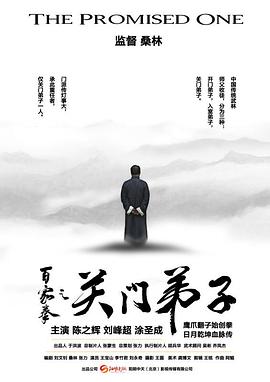 林晚